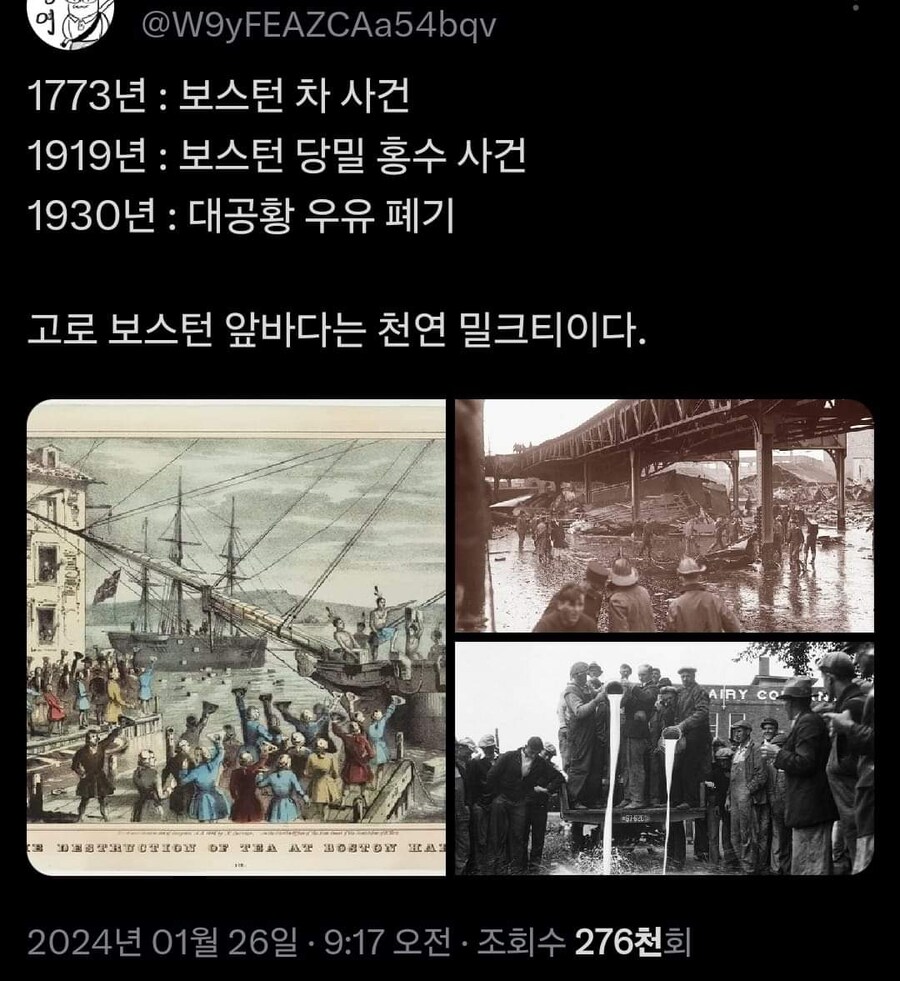 의외?로 사람들이 잘 헷갈리는 미국 독립기념일의 배경_2.jpg