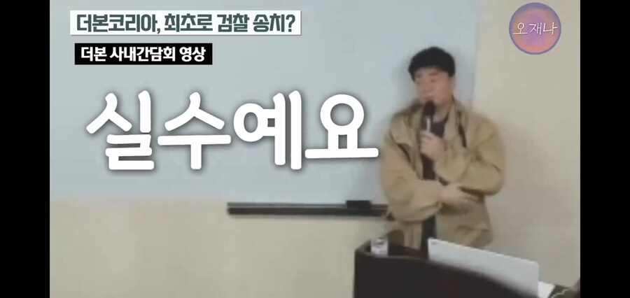 백종원의 농약통 사건의 결말_6.jpg