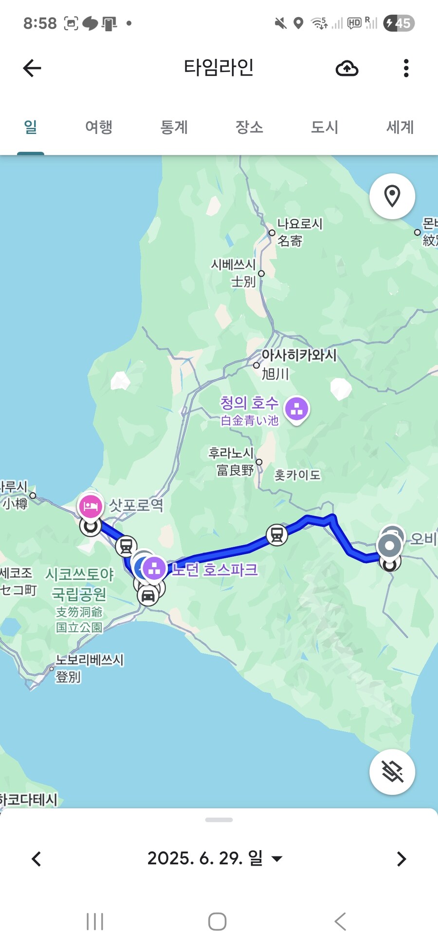 4일동안 존나 돌아 댕겼네_1.jpg