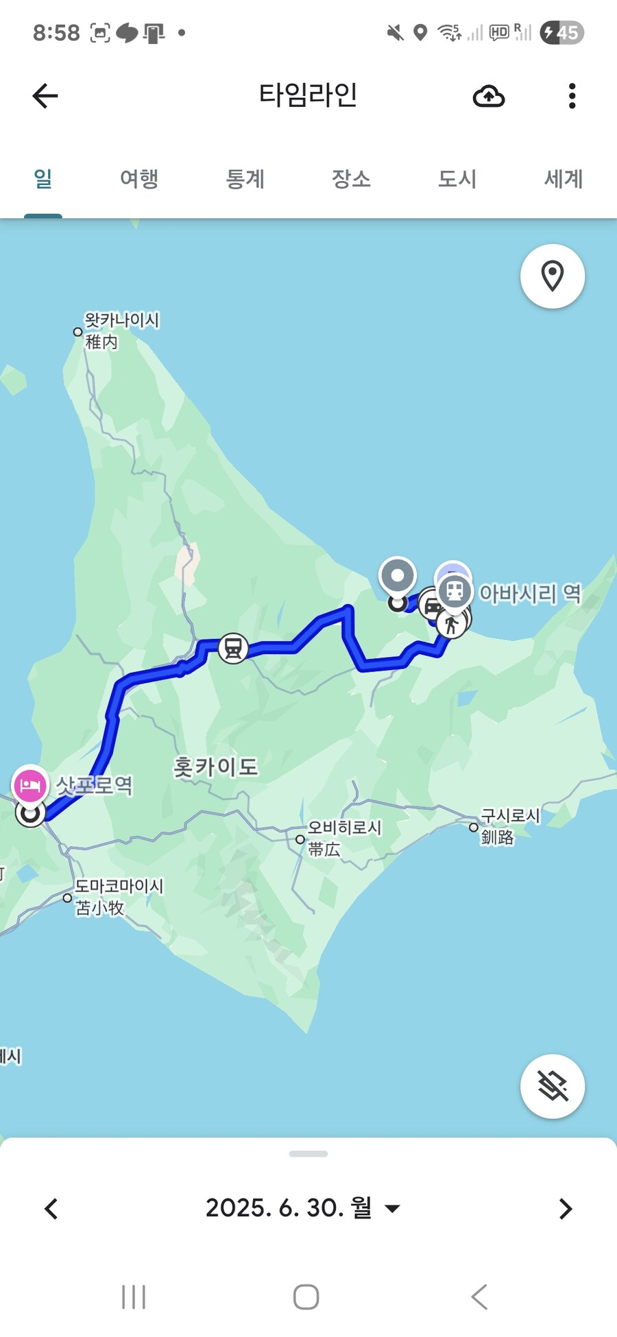 4일동안 존나 돌아 댕겼네_2.jpg