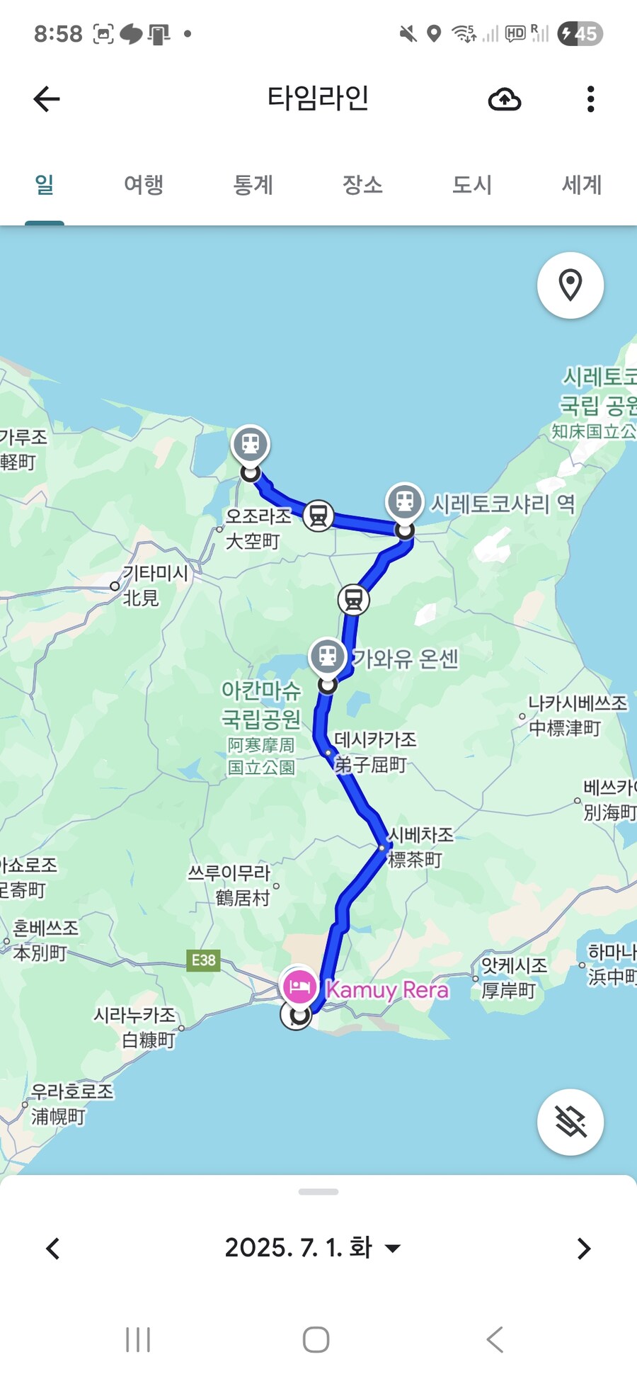 4일동안 존나 돌아 댕겼네_3.jpg