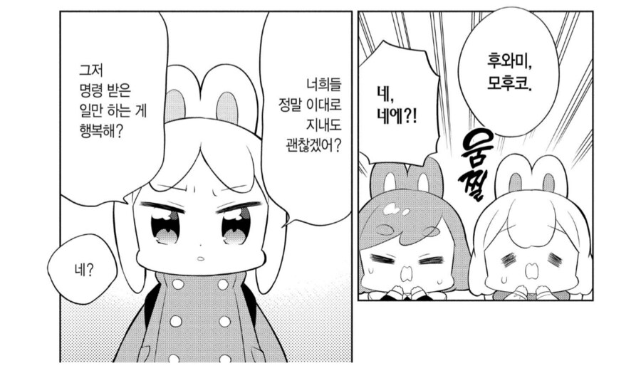 얘네가 알아서 일을 하는거라니까요_1.png