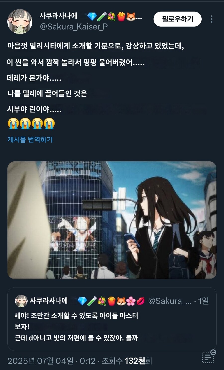 @) 다른마스에 대피로를 뚫던 P_1.jpg