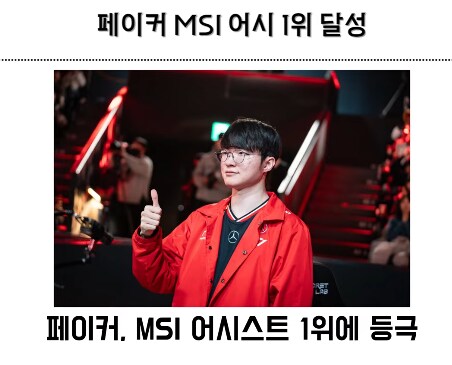 롤) 오늘 T1경기 5꽉의 철학이 느껴지네_1.png