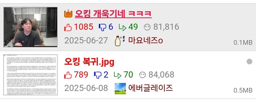 ㅇㅇㄱ) 웃대에 신고봇 돌리나?_3.jpg