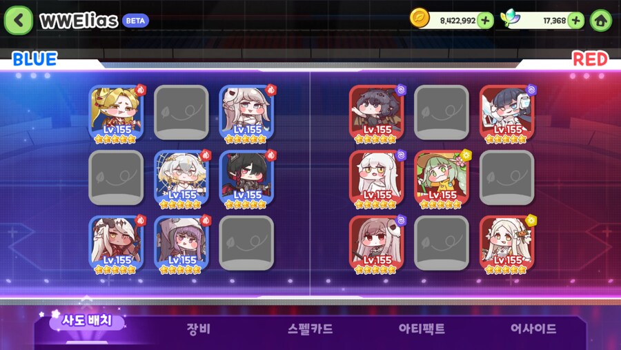 트릭컬)WWE 우울덱 새끼들 개나데네 어차피 광기햄들한테 쳐발릴꺼 ㅋ_1.png