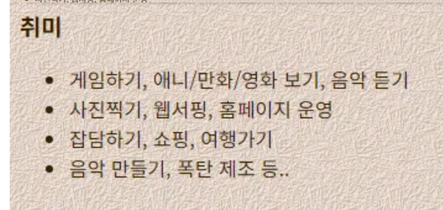 블루아카)김용하 PD의 취미_2.jpg