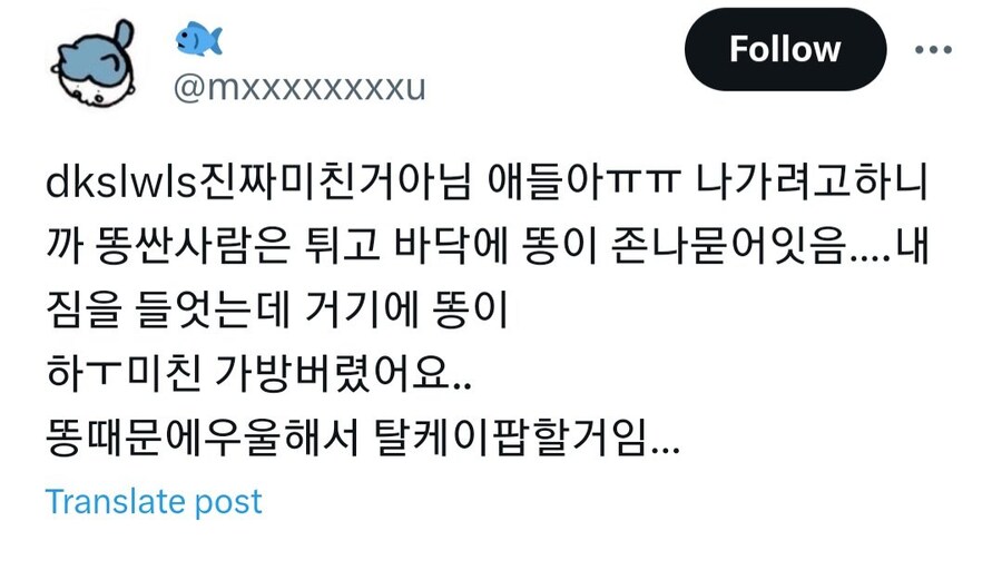 아이돌 시상식 똥지림 사건_1.jpg