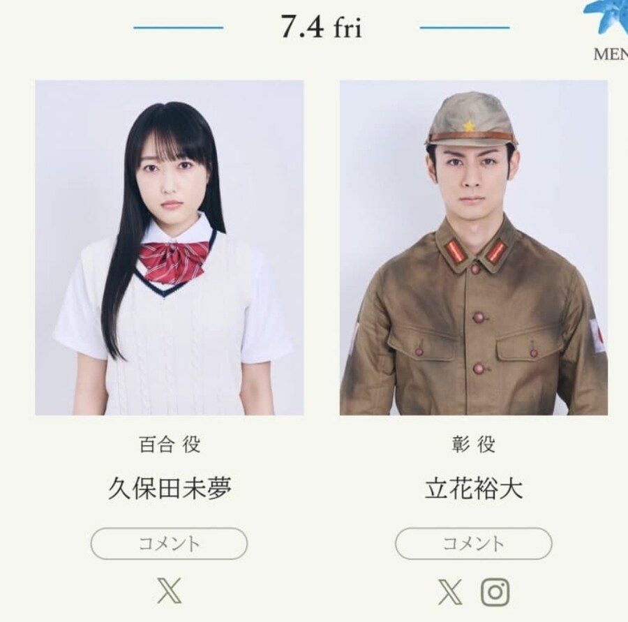 어느 논란의 작품 낭독회 명단에서 눈에 띈 이름들._2.jpg