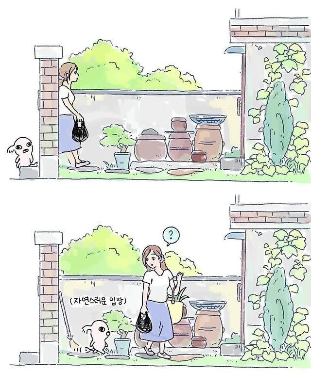 근엄한 백숙 만화_2.jpg