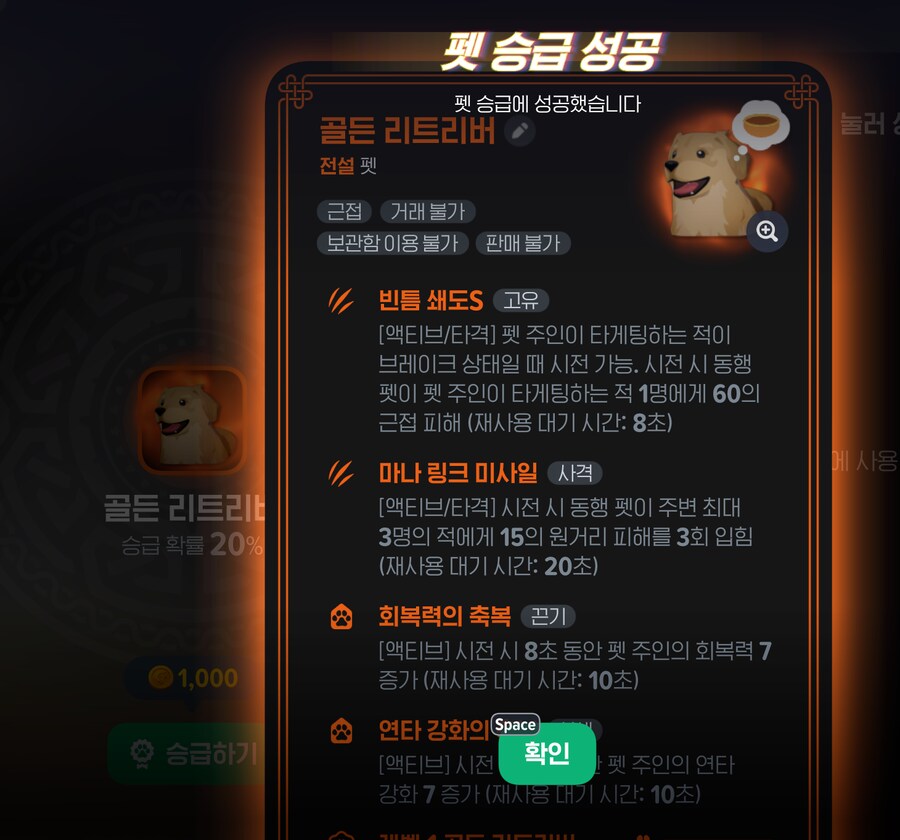 골든 골든리트리버_1.png