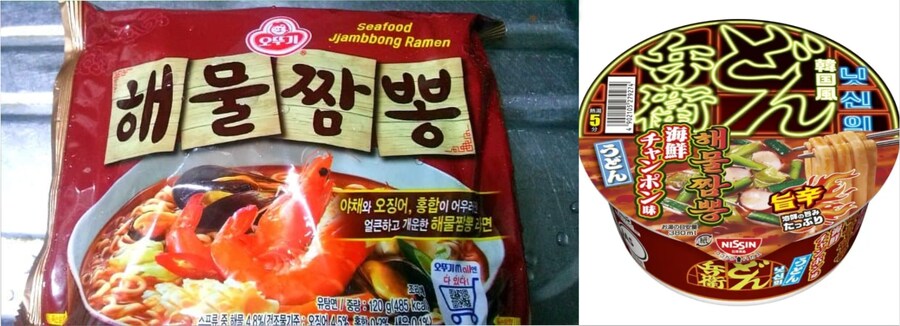 K푸드 표절 근황_10.png