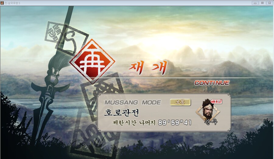 진삼5) 윈11 정말 웃기네_1.png