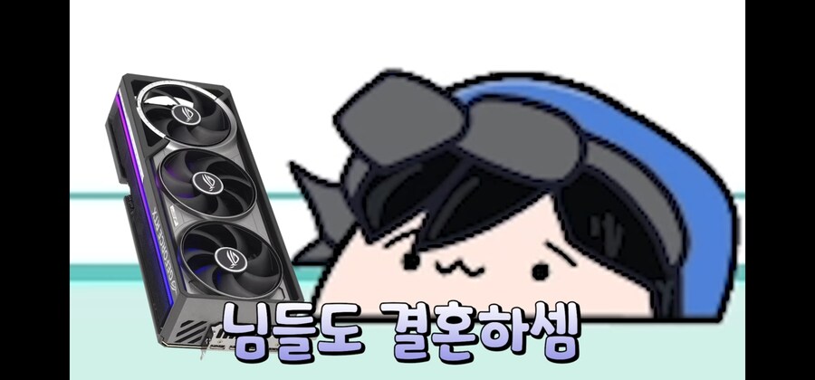 인방) 님들도 결혼하셈_2.jpg