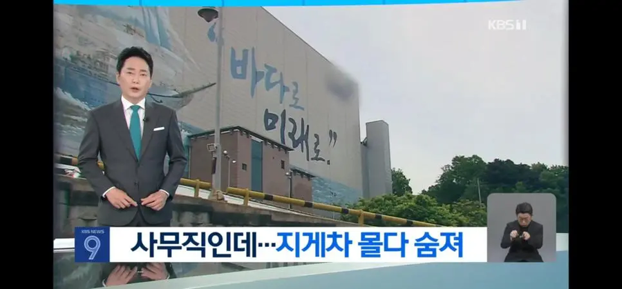 “사무직인 줄 알았는데…” 지게차 몰다 숨진 대기업 직원_1.webp