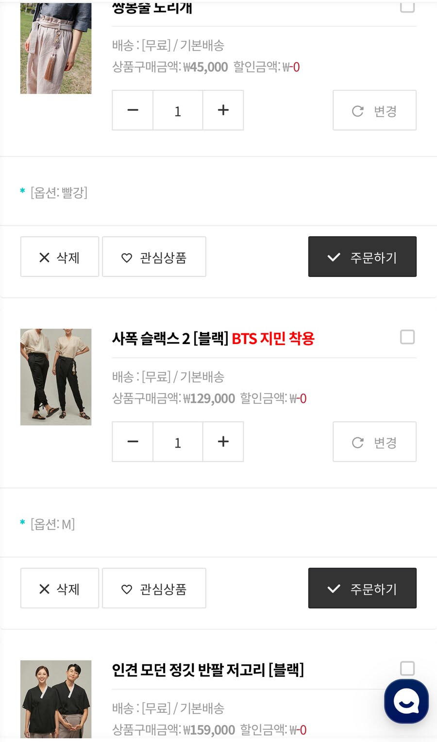 패션한복 비싸당_1.png