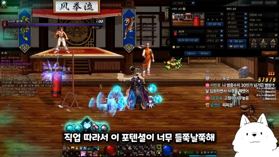 던파]에테리얼이 최고점은 되게 높나보네_5.png
