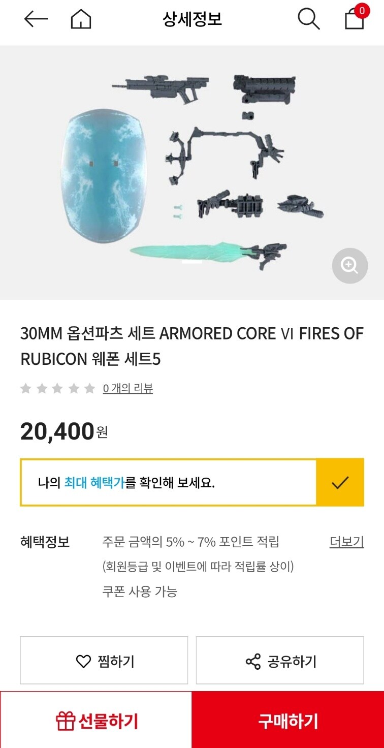 아머드코어) 이번 웨폰세트는 사야겠네_1.jpg