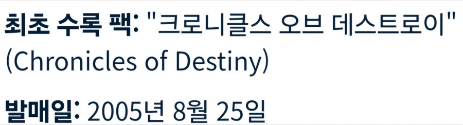 용의 거울이 최초수록된 팩을 기억하시나요._6.jpg