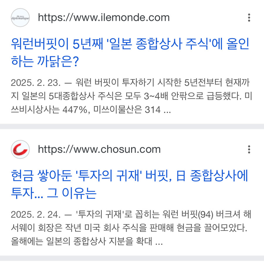 워런버핏 마지막 선택은 최최최악으로 남을수 있네 ㄷㄷㄷ_1.jpg