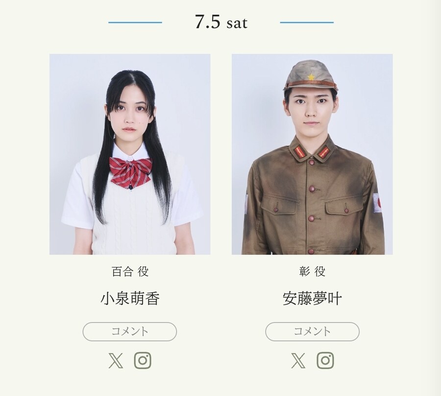 어느 논란의 작품 낭독회 명단에서 눈에 띈 이름들._3.jpg