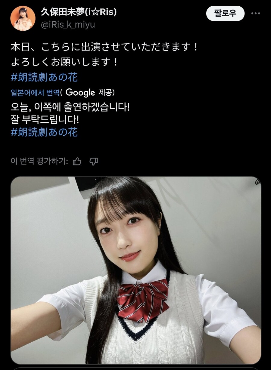 카미카제 관련 작품 낭독회에 나오는 성우 세 분._2.jpg