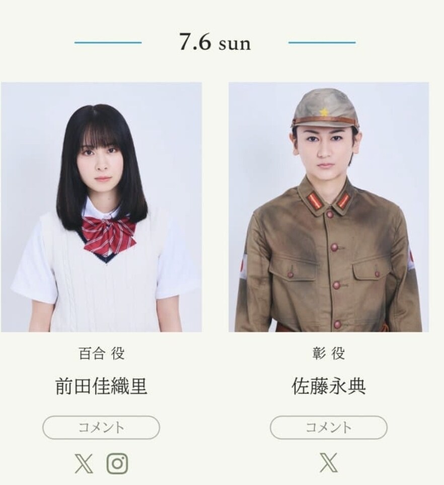 카미카제 관련 작품 낭독회에 나오는 성우 세 분._5.jpg