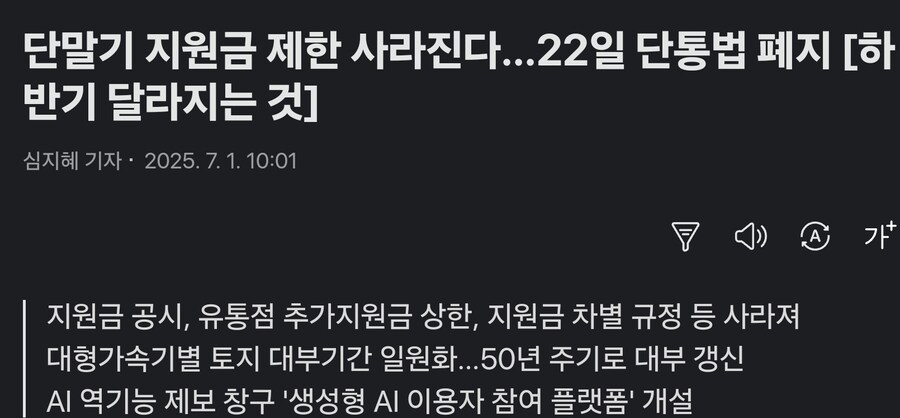 SKT 이번 "고객감사패키지" 비밀_5.jpg