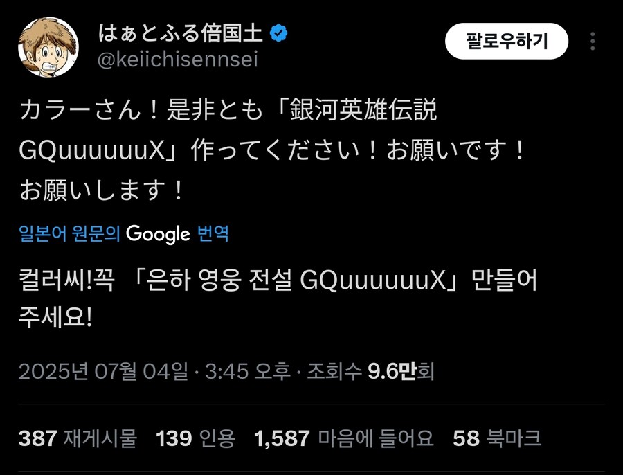 건담 지쿠악스가 나왔으니_1.jpg