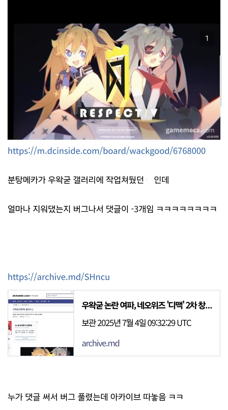 ㅇㅇㄱ)댓글마저 3키low_2.jpg