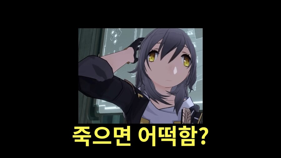 스타레일)파이논 뽑고 공략 찾아보다_1.jpg