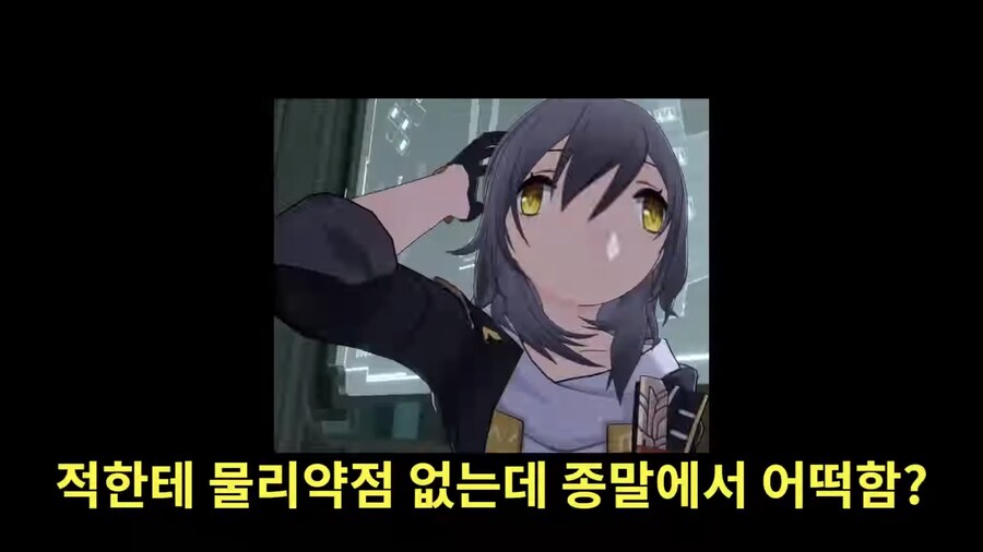 스타레일)파이논 뽑고 공략 찾아보다_7.jpg