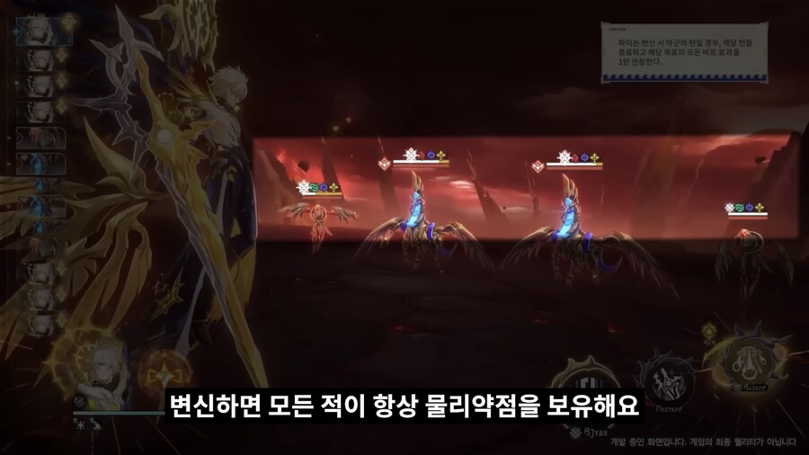 스타레일)파이논 뽑고 공략 찾아보다_8.jpg
