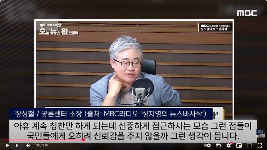 "친명 소리 들어도 할말 없어" 보수·국힘서 칭찬 릴레이?_1.png