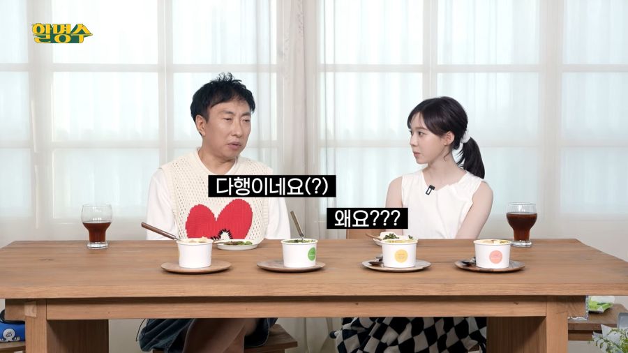 윈터 생일이 언제예요?_4.png