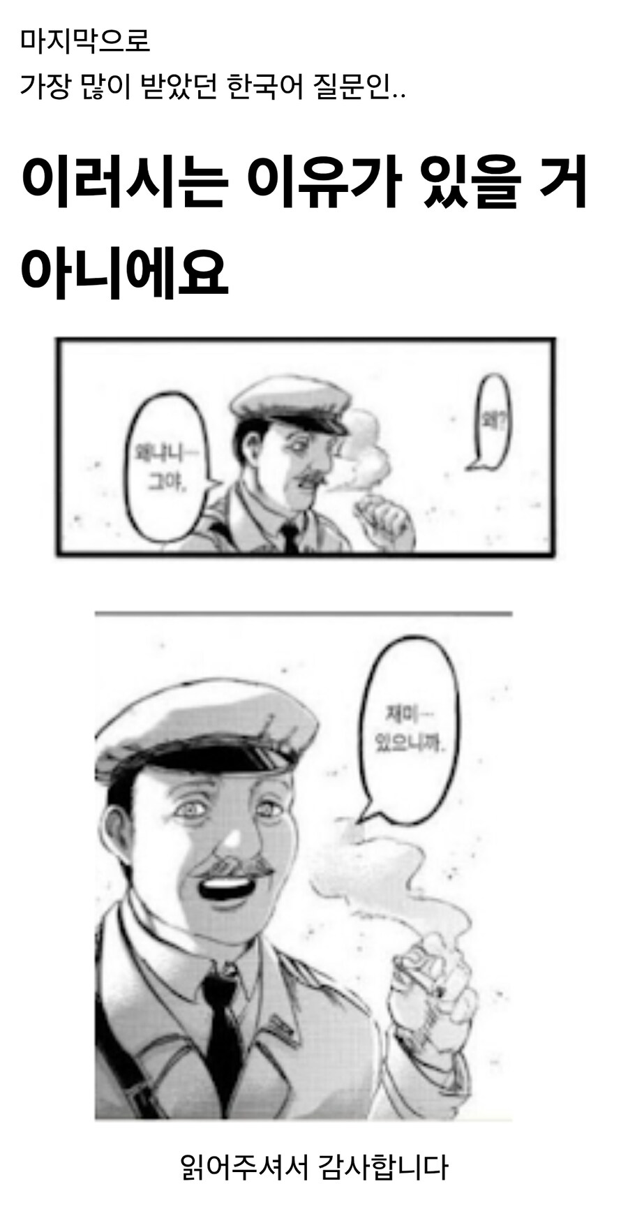의사 유튜버 "여장하고 리듬게임하는 건 재밌어"_4.jpg