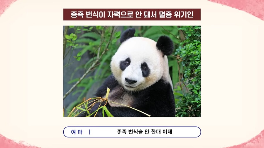 인방) 제발 편견이라는 걸 좀 가져!_2.png