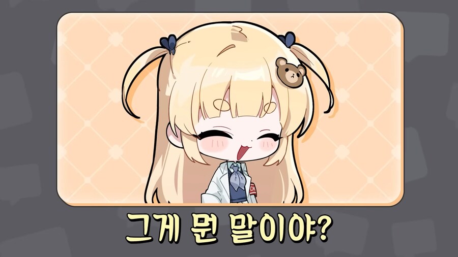 인방) 제발 편견이라는 걸 좀 가져!_4.png