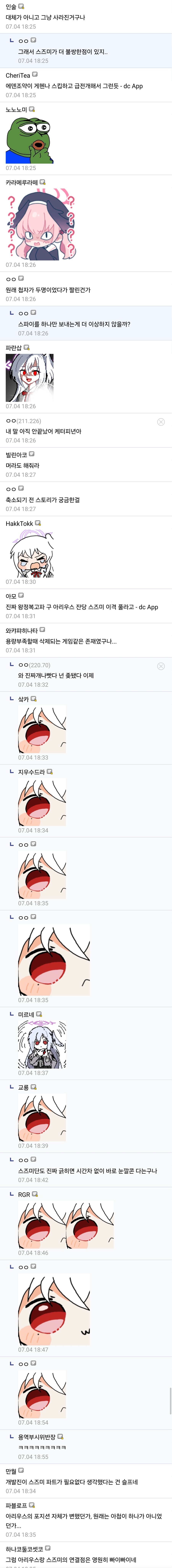 블루아카) 스즈미가 원시 아즈사라는건 틀렸음.jpg_2.jpg