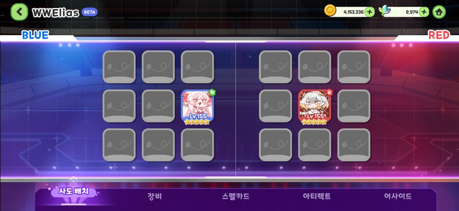 (트릭컬) 1경기가 문제가 아님_1.jpg