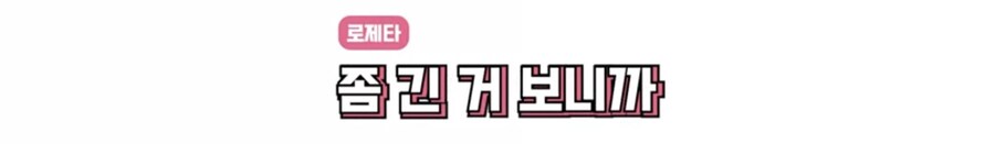 버튜버) 로제타에게 실전 운전에서 꼭 숙지할 사안을 알려주는 응과장.jpg_11.jpg