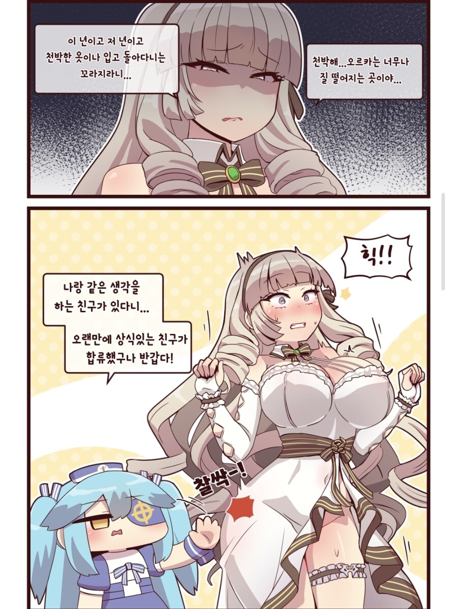 라오) 만메표 대꼴 마리아_1.jpg