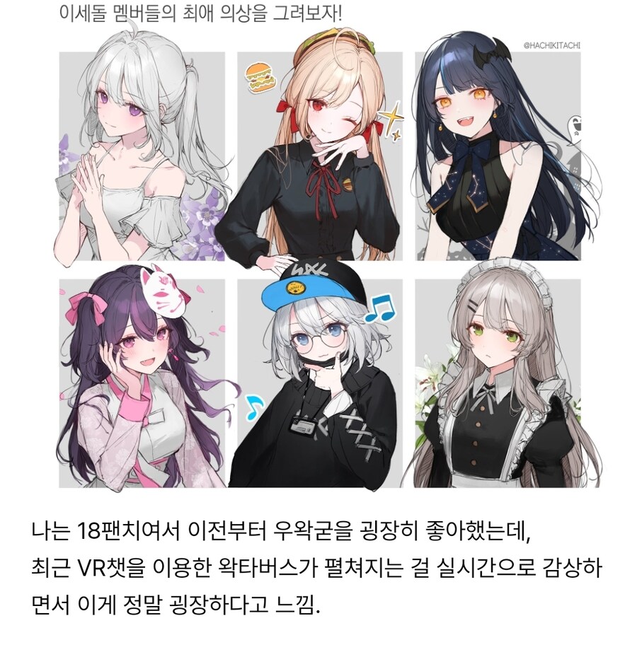 ㅇㅇㄱ) 사이비종교에 빠진 놈이 간증하는 내용_2.jpg