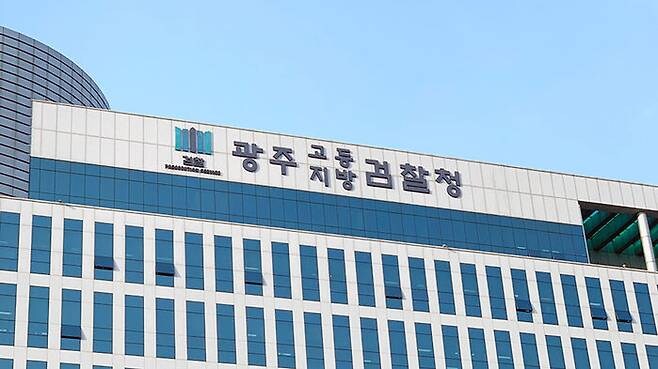 온라인상에서 5·18 허위사실 유포한 9명 재판 넘겨져_1.jpg
