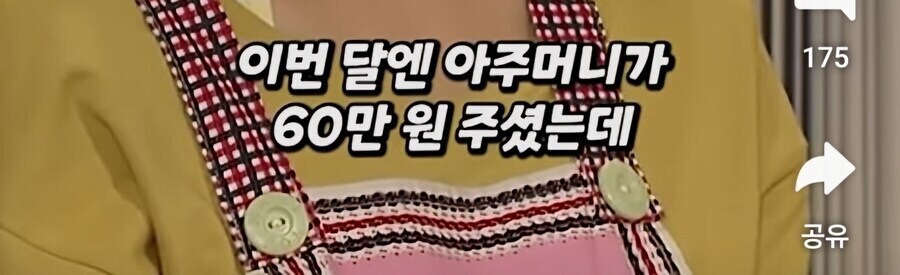 하이킥 시리즈 관련 한입모아 말하는것_2.jpg