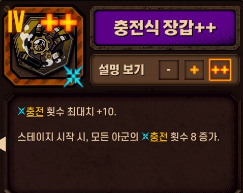 림버스) 충전은 이 말 존나게 공감됨_1.png