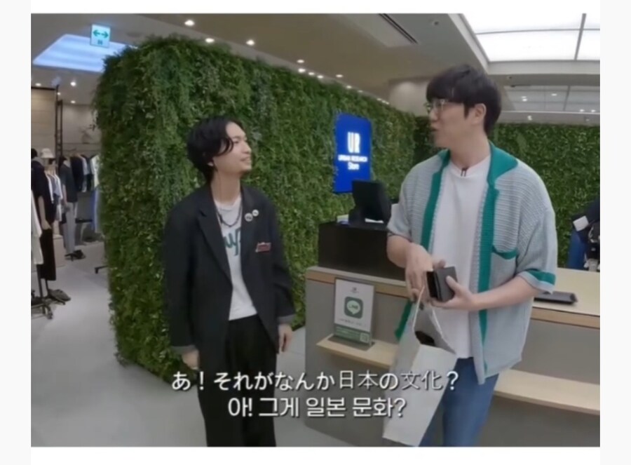 성시경이 의아한 일본의 서비스 문화_6.jpg