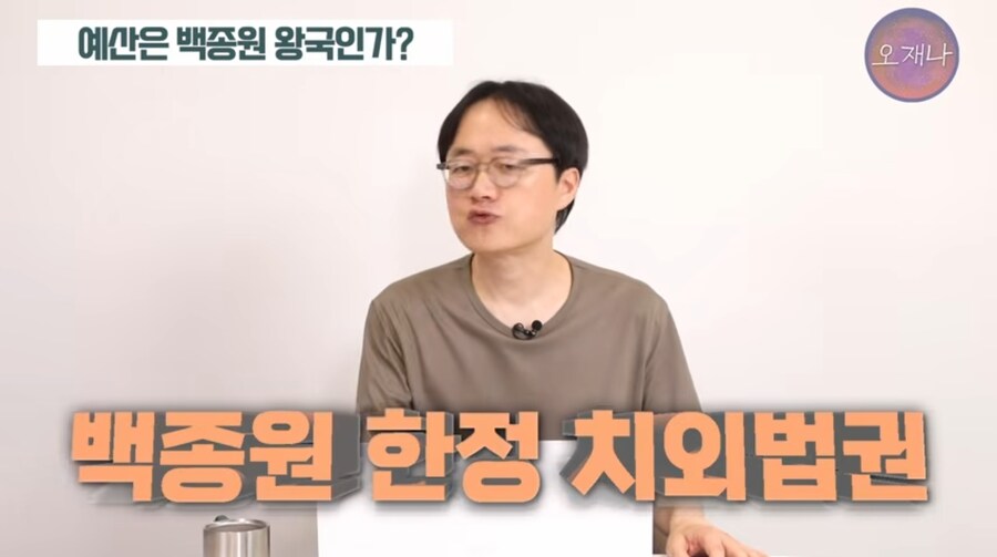김재환 PD유튜브 보는데 암살 당할꺼 같음ㄷㄷㄷㄷ_2.jpg