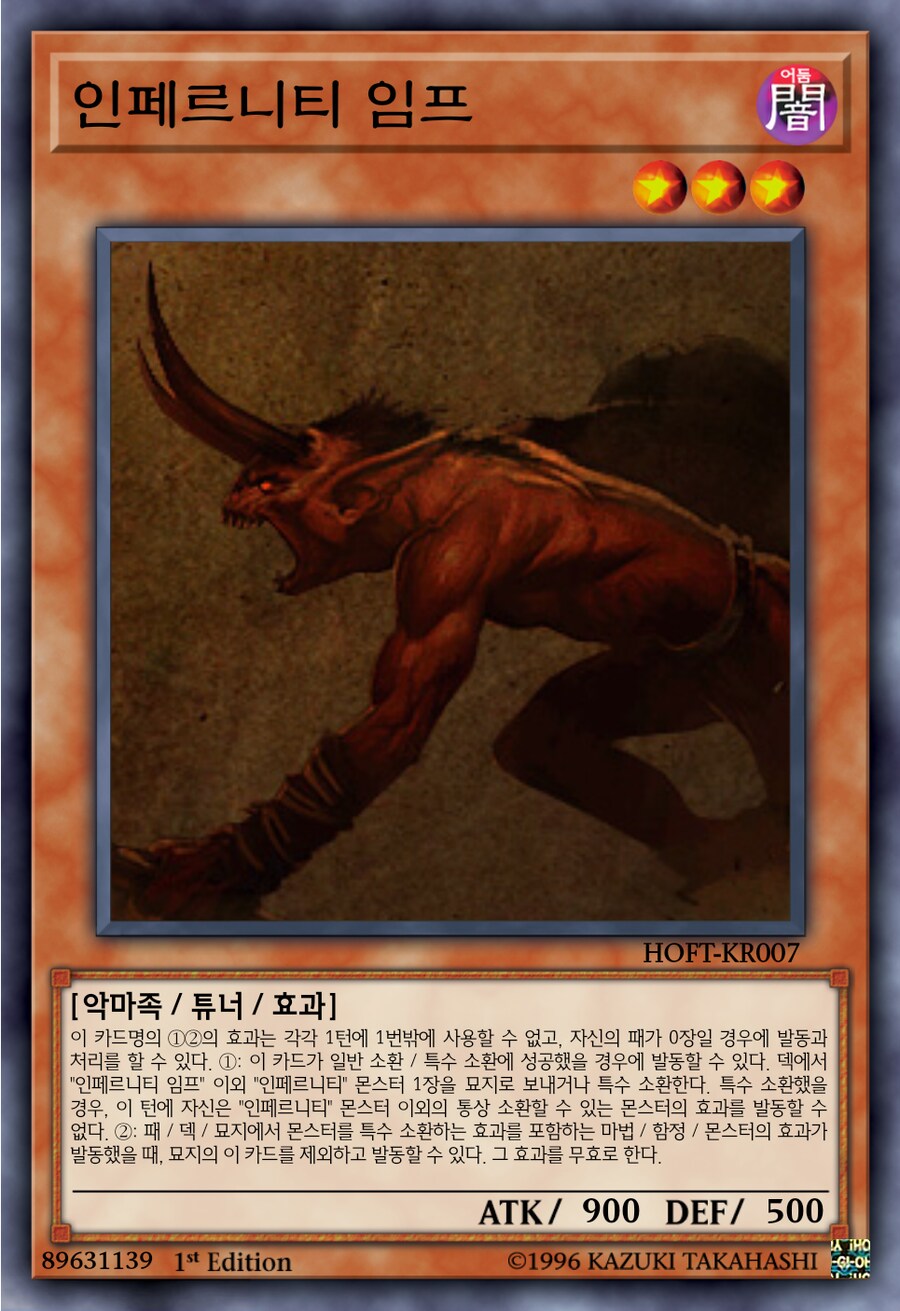 [오리카] "팀의 만족을 책임진다!!" 인페르니티 오리카_2.png
