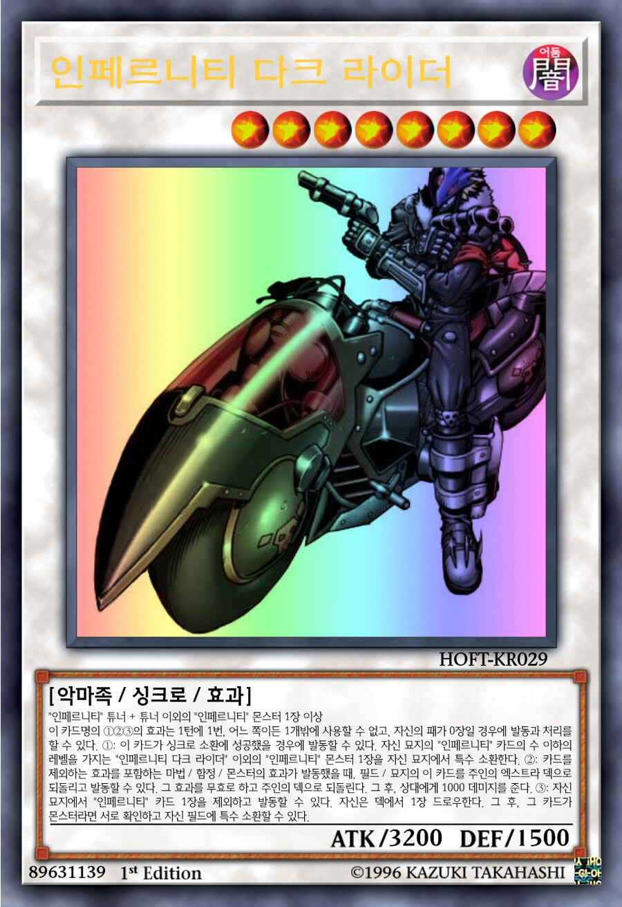 [오리카] "팀의 만족을 책임진다!!" 인페르니티 오리카_4.png